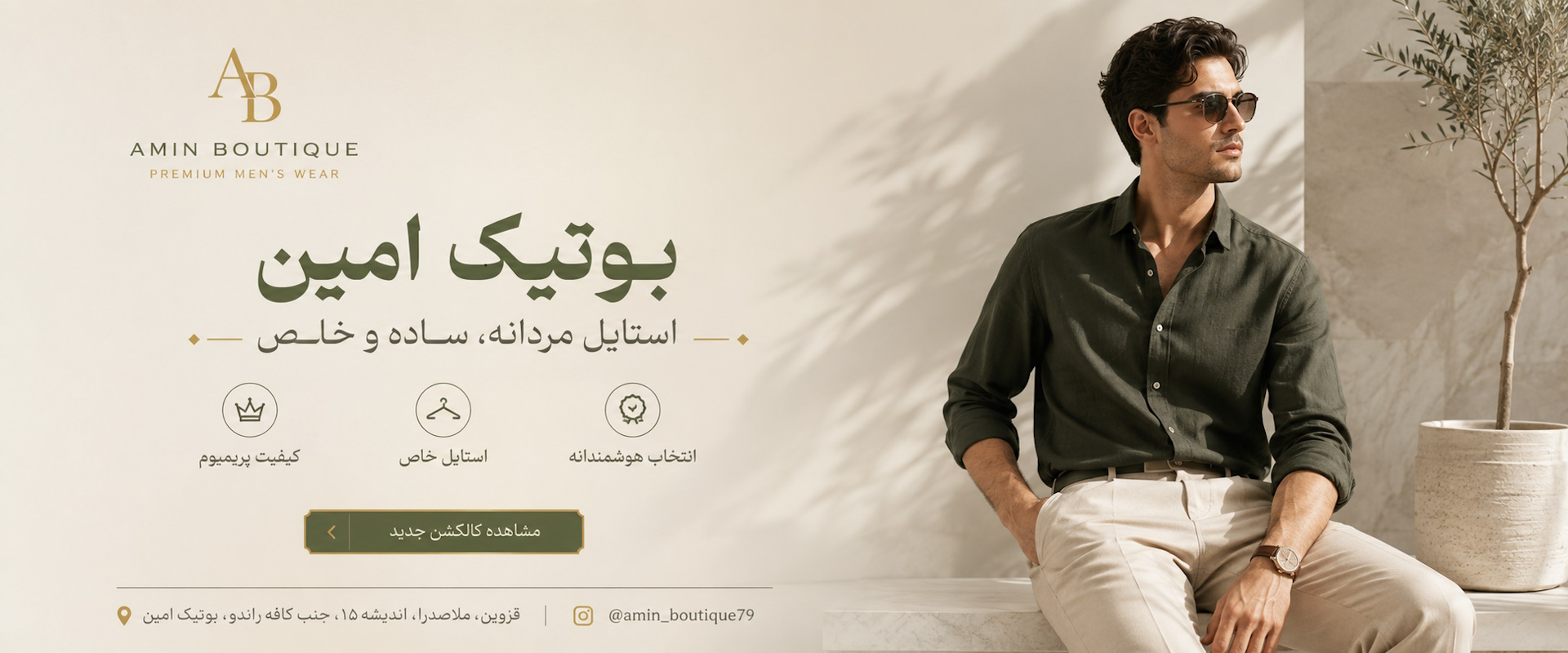 محصول نمونه تستی تی شرت لانگ ورزشی مردانه نوزده نودیک مدل TS1967